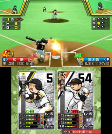 画像ギャラリー No.037のサムネイル画像 / 3DS用ソフト「プロ野球 ファミスタ リターンズ」が本日発売。記念のスペシャル3DSテーマや「太ったピノ」が配信開始