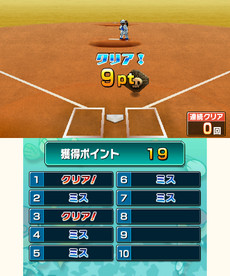 画像ギャラリー No.043のサムネイル画像 / 3DS用ソフト「プロ野球 ファミスタ リターンズ」が本日発売。記念のスペシャル3DSテーマや「太ったピノ」が配信開始