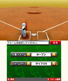 画像ギャラリー No.050のサムネイル画像 / 3DS用ソフト「プロ野球 ファミスタ リターンズ」が本日発売。記念のスペシャル3DSテーマや「太ったピノ」が配信開始