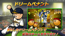 画像ギャラリー No.058のサムネイル画像 / 3DS用ソフト「プロ野球 ファミスタ リターンズ」が本日発売。記念のスペシャル3DSテーマや「太ったピノ」が配信開始