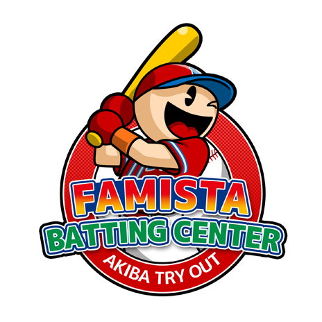 画像ギャラリー No.068のサムネイル画像 / 3DS用ソフト「プロ野球 ファミスタ リターンズ」が本日発売。記念のスペシャル3DSテーマや「太ったピノ」が配信開始