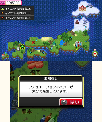 画像ギャラリー No.008のサムネイル画像 / 「プロ野球 ファミスタ リターンズ」,序盤で役立つ2つのパスワードが公開
