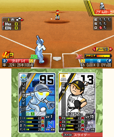 画像ギャラリー No.013のサムネイル画像 / 「プロ野球 ファミスタ リターンズ」,序盤で役立つ2つのパスワードが公開