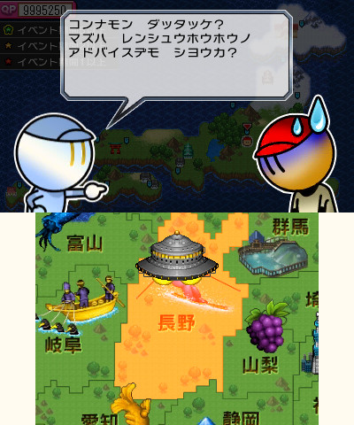 画像ギャラリー No.024のサムネイル画像 / 「プロ野球 ファミスタ リターンズ」,序盤で役立つ2つのパスワードが公開