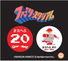 画像ギャラリー No.010のサムネイル画像 / 「ファミスタ30周年ショップ&展示イベント」が渋谷パルコで7月6日から開催