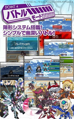 IS〜ブレイジング・メモリー〜