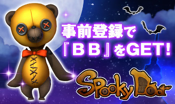画像ギャラリー No.006のサムネイル画像 / 謎解きパズルADV「SpookyDoor」,iOS/Android版の事前登録受付が開始