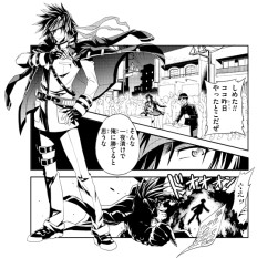 画像ギャラリー No.002のサムネイル画像 / 「SpookyDoor」事前登録者数8686人を突破。ハム式チュートリアルを公開