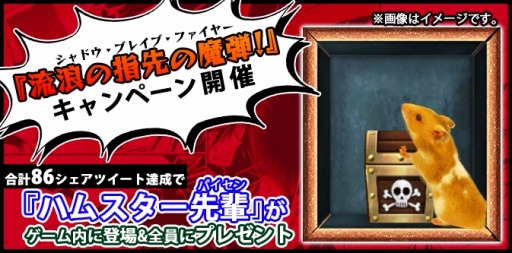 画像ギャラリー No.006のサムネイル画像 / 「SpookyDoor」事前登録者数8686人を突破。ハム式チュートリアルを公開