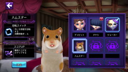 画像ギャラリー No.002のサムネイル画像 / 「SpookyDoor」，Twitterキャンペーンの報酬“ハムスター先輩”を配布