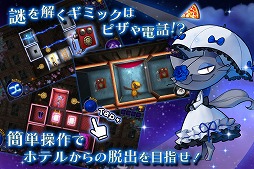 画像ギャラリー No.003のサムネイル画像 / 謎解きパズルアドベンチャー「SpookyDoor」，欧米版の配信がスタート