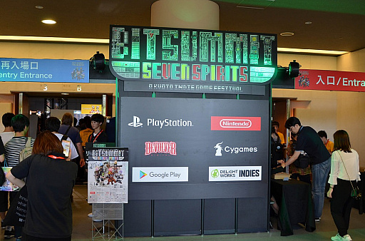 画像ギャラリー No.001のサムネイル画像 / 「BitSummit 7 Spirits」が本日開幕。世界各国から100タイトル以上が京都・みやこめっせに集結