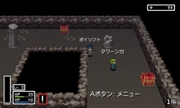 画像ギャラリー No.001のサムネイル画像 / 目立つと死んでしまうRPG「モノカゲクエスト」,新たに発表された「押す」コマンドとは