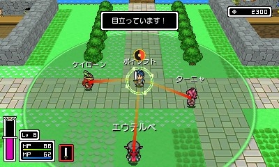 画像ギャラリー No.002のサムネイル画像 / 目立つと死ぬRPG「モノカゲクエスト」，可視化された他人の“視線”に注意し，死の呪いから逃れよう