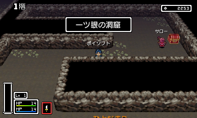 画像ギャラリー No.001のサムネイル画像 / 発売迫る「モノカゲクエスト」,最新ムービーと,“視線避け”が難しそうなダンジョン「一ツ眼の洞窟」の情報が公開