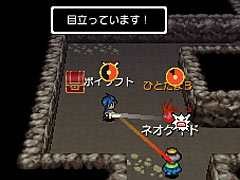 発売迫る「モノカゲクエスト」，最新ムービーと，“視線避け”が難しそうなダンジョン「一ツ眼の洞窟」の情報が公開