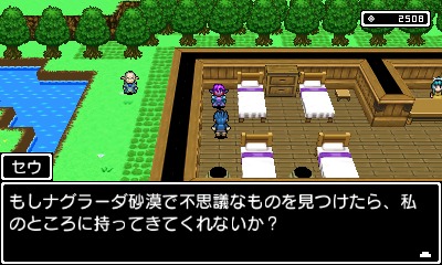 画像ギャラリー No.004のサムネイル画像 / 「モノカゲクエスト」“でんせつのよろい”が当たる「ゆめのくじ引き屋」が登場。QR勇者も使える「財宝発掘」システムも