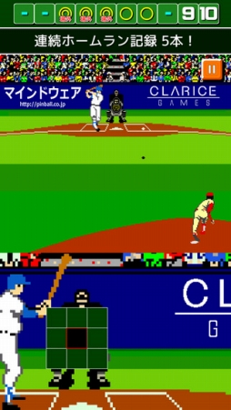 燃えろ!!プロ野球 ホームラン競争SP