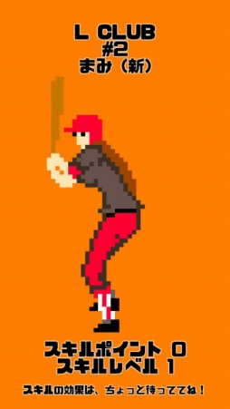 燃えろ!!プロ野球 ホームラン競争SP