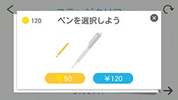 画像ギャラリー No.010のサムネイル画像 / 状況を的確に分析し，線と図形を描いて問題を解こう。スマホ向け脳トレアプリ「Brain Dots」を紹介