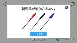画像ギャラリー No.011のサムネイル画像 / 状況を的確に分析し，線と図形を描いて問題を解こう。スマホ向け脳トレアプリ「Brain Dots」を紹介