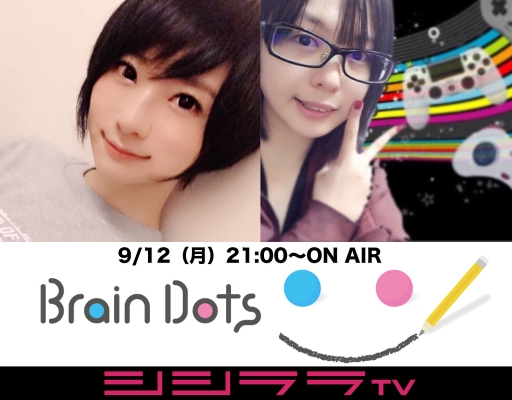 画像ギャラリー No.001のサムネイル画像 / シシララTV，本日配信の“つくった人がゲーム実況”は「Brain Dots」を特集