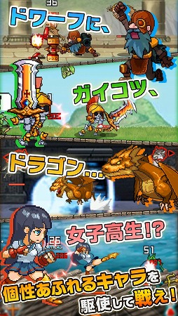 無限∞戦士
