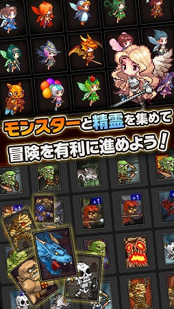 無限∞戦士