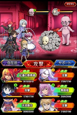 画像ギャラリー No.008のサムネイル画像 / スマホ向けRPG「灼眼のシャナ 封絶バトル」，Mobageで配信がスタート