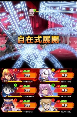 画像ギャラリー No.009のサムネイル画像 / スマホ向けRPG「灼眼のシャナ 封絶バトル」，Mobageで配信がスタート