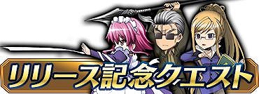 画像ギャラリー No.001のサムネイル画像 / 「灼眼のシャナ 封絶バトル」強化アイテムが手に入るクエストイベント開催