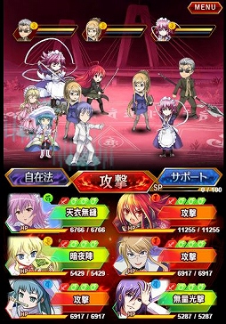 画像ギャラリー No.004のサムネイル画像 / 「灼眼のシャナ 封絶バトル」強化アイテムが手に入るクエストイベント開催