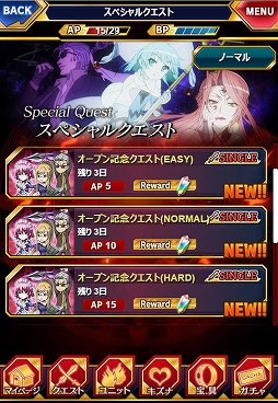 画像ギャラリー No.007のサムネイル画像 / 「灼眼のシャナ 封絶バトル」強化アイテムが手に入るクエストイベント開催