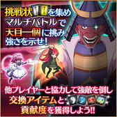 画像ギャラリー No.002のサムネイル画像 / 「灼眼のシャナ 封絶バトル」，天目一個と戦う“戦場に集いし強者編”が開催
