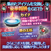 画像ギャラリー No.003のサムネイル画像 / 「灼眼のシャナ 封絶バトル」，天目一個と戦う“戦場に集いし強者編”が開催