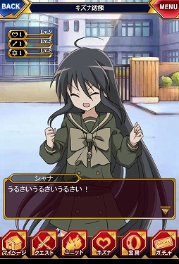 灼眼のシャナ 封絶バトル