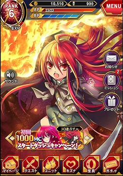灼眼のシャナ 封絶バトル