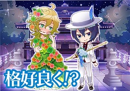 画像ギャラリー No.002のサムネイル画像 / BL恋愛ゲーム「ケモ彼！〜俺達のBL病棟〜」の事前登録が開始