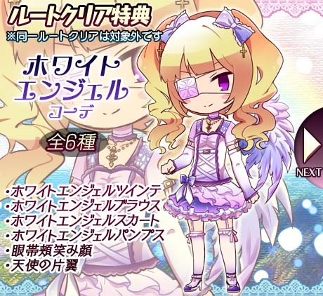 画像ギャラリー No.008のサムネイル画像 / 「ケモ彼!」「俺プリ×Cross!」,それぞれで期間限定イベントがスタート
