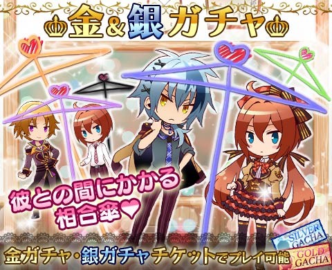 画像ギャラリー No.009のサムネイル画像 / 「ケモ彼!」「俺プリ×Cross!」,それぞれで期間限定イベントがスタート