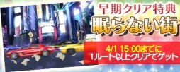画像ギャラリー No.014のサムネイル画像 / 「ケモ彼!」でイベント「スーツな男たち〜ネクタイを解く夜〜」が開催