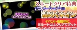 画像ギャラリー No.015のサムネイル画像 / 「ケモ彼!」でイベント「スーツな男たち〜ネクタイを解く夜〜」が開催