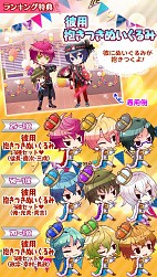 画像ギャラリー No.004のサムネイル画像 / 「ケモ彼！」10万DL突破を記念したキャンペーン。真葉幸村の本編配信も決定
