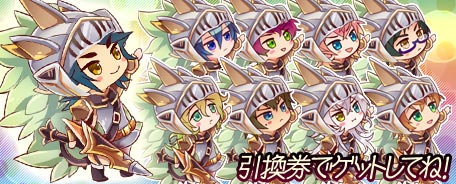 画像ギャラリー No.002のサムネイル画像 / 「ケモ彼!〜俺達のBL病棟〜」でファンタジー世界を舞台にしたイベントがスタート