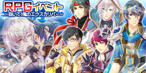 画像ギャラリー No.003のサムネイル画像 / 「ケモ彼!〜俺達のBL病棟〜」でファンタジー世界を舞台にしたイベントがスタート
