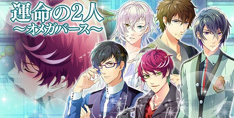 画像ギャラリー No.002のサムネイル画像 / BLゲーム「ケモ彼!」,新イベント「運命の2人 〜オメガバース〜」が開催