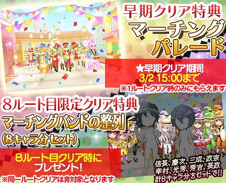 画像ギャラリー No.003のサムネイル画像 / BLゲーム「ケモ彼!」,新イベント「運命の2人 〜オメガバース〜」が開催