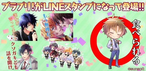 画像ギャラリー No.006のサムネイル画像 / 「ケモ彼!〜俺達のBL病棟〜」のLINEスタンプが配信開始。全40種類