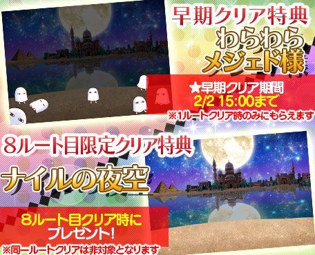 画像ギャラリー No.005のサムネイル画像 / 「ケモ彼！」，古代エジプト風の世界観で禁断の恋に酔いしれる完全パロディなイベントを開催