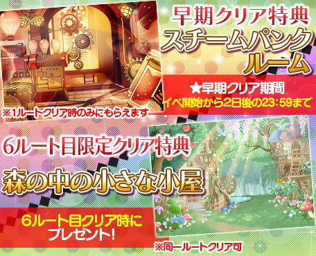 画像ギャラリー No.006のサムネイル画像 / 「ケモ彼！」，「カラダから始まる異種間恋愛」イベントが配信開始